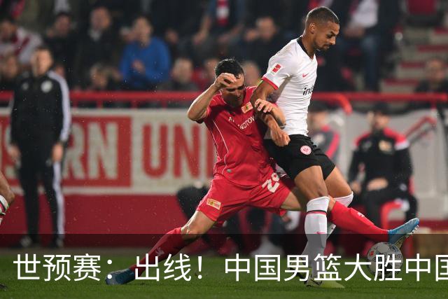 世预赛：出线！中国男篮大胜中国台北男篮 赵继伟李弘权均17分